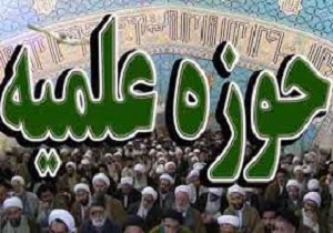 حضور هیات اعزامی آیت‌الله مکارم شیرازی در حوزه علمیه سیدالشهدا(ع) خرمشهر