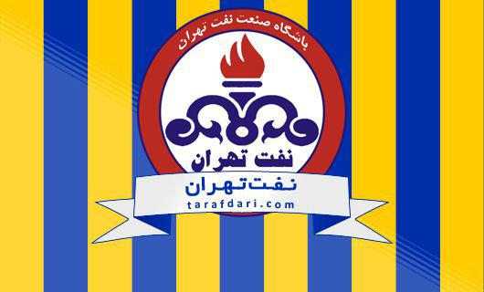 اطلاعیه باشگاه نفت در واکنش به اظهارات مسئولان سپاهان