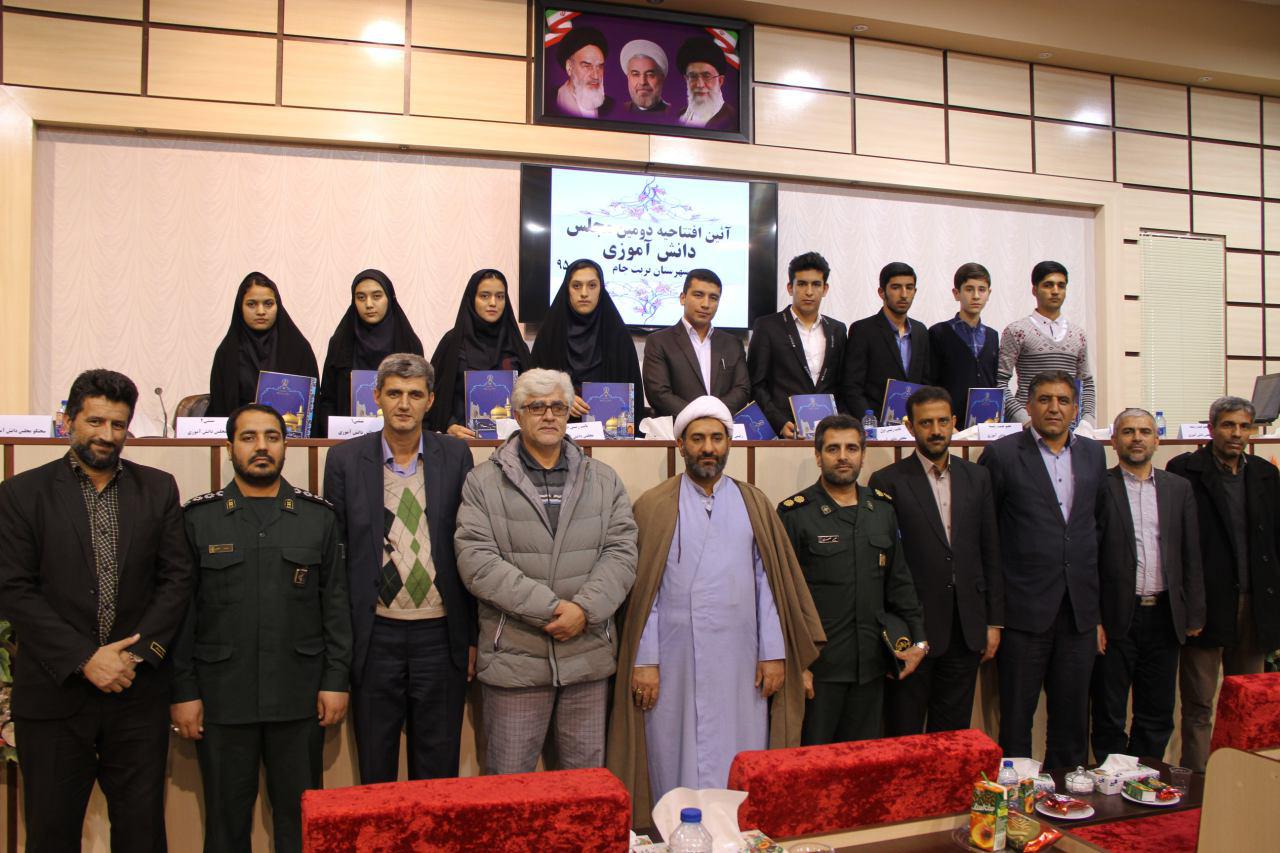 برگزاری دومین مجلس دانش آموزی تربت جام
