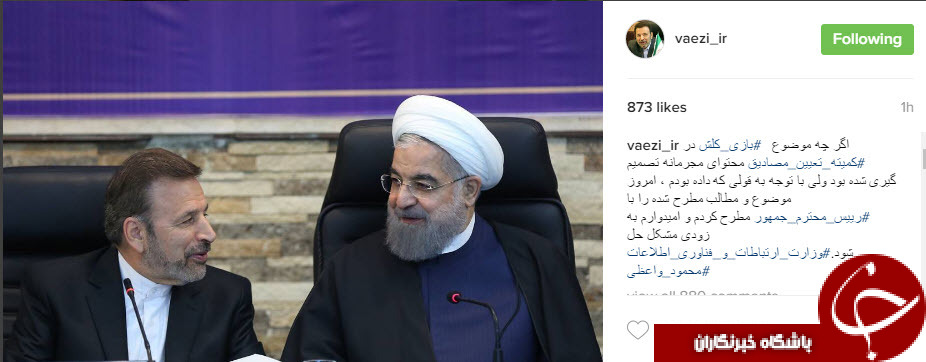 جنجال بازی کلش آف کلنز به دفتر رئیس جمهور کشیده شد + عکس