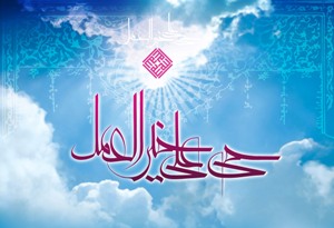 اوقات شرعی شنبه 12 دی به افق یزد