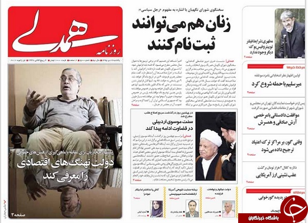 از معمای ثروت یک وزیر دولت سابق  تا خط قرمز انتخابات
