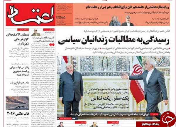 از معمای ثروت یک وزیر دولت سابق تا دعوای وزیران در دولت فعلی