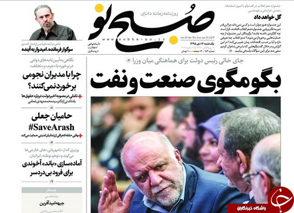 از معمای ثروت یک وزیر دولت سابق تا دعوای وزیران در دولت فعلی