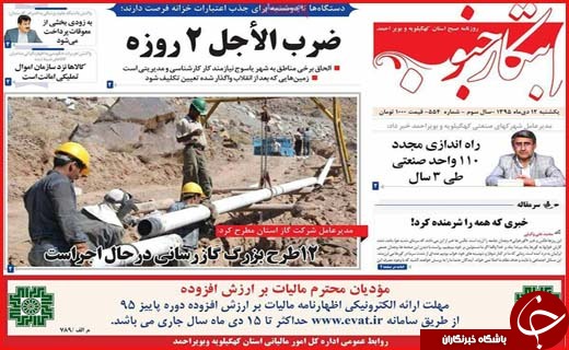 از  تا