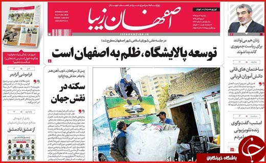 از  تا