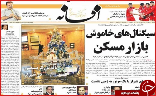 از  تا