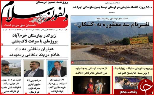 از  تا