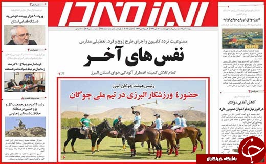 از  تا