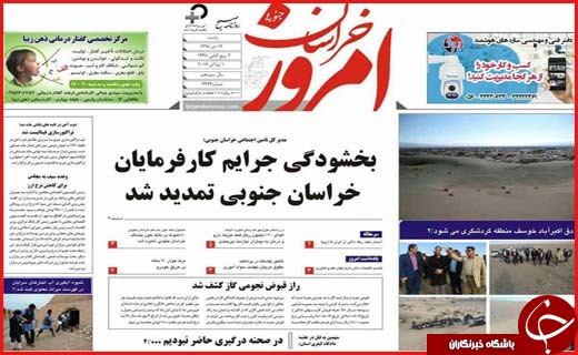 از  تا