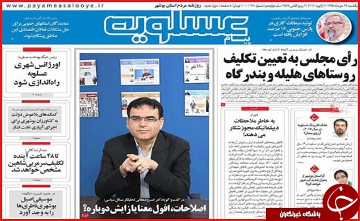از  تا