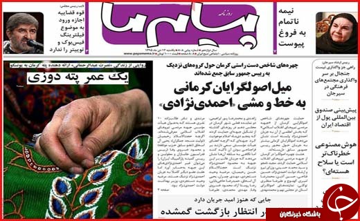 از  تا