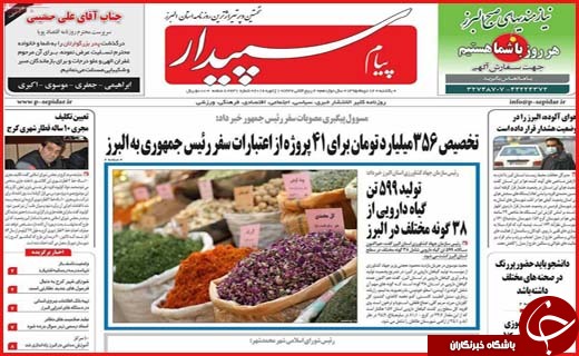 از  تا