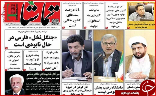 از  تا
