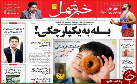 از  تا