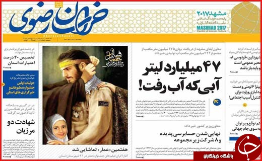از  تا