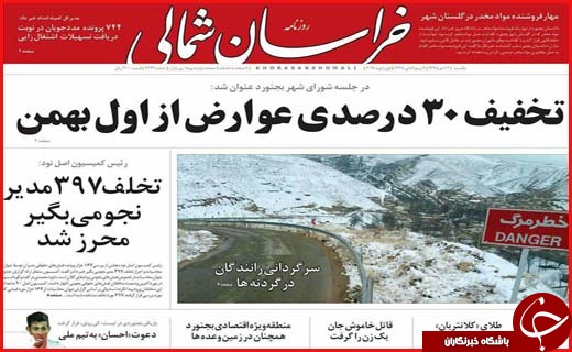 از  تا