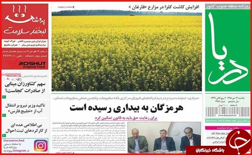 از  تا