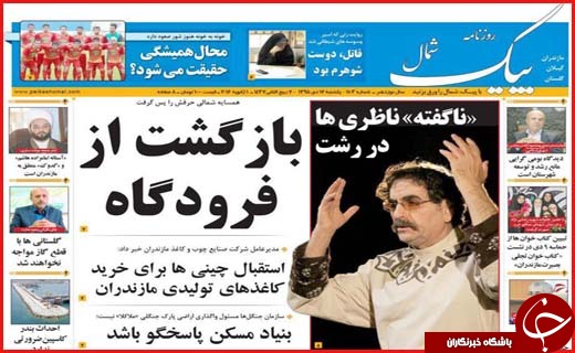 از  تا