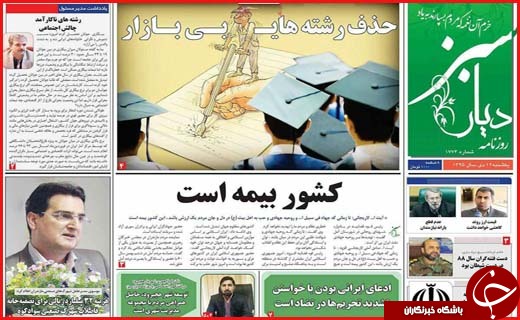 از  تا