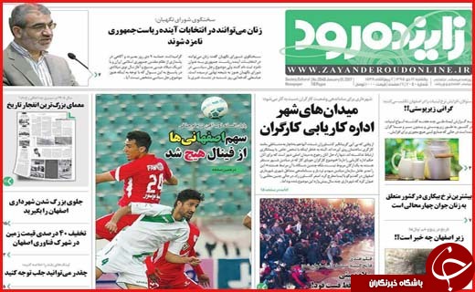از  تا