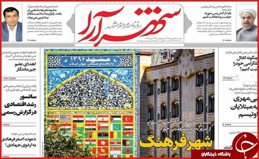 از  تا
