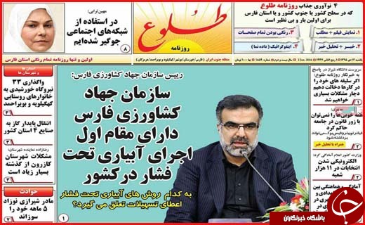 از  تا