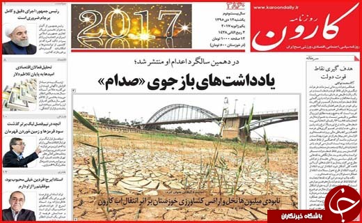از  تا