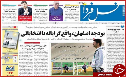 از  تا