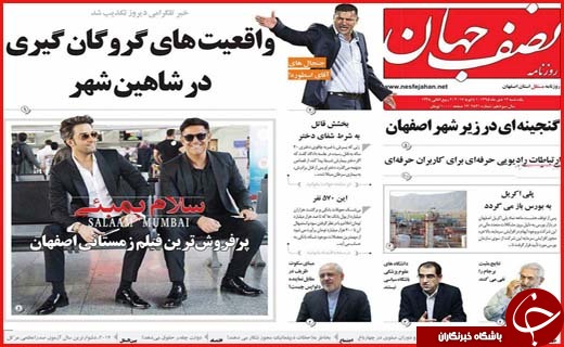 از  تا