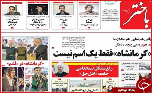 از  تا