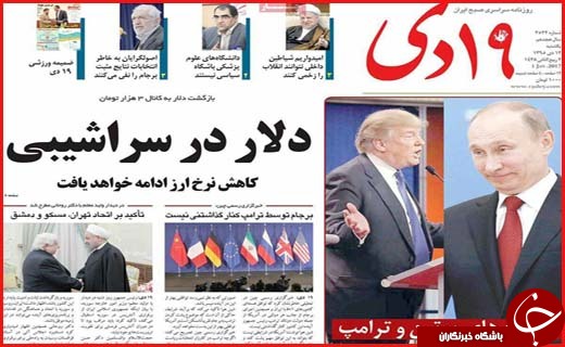 از  تا