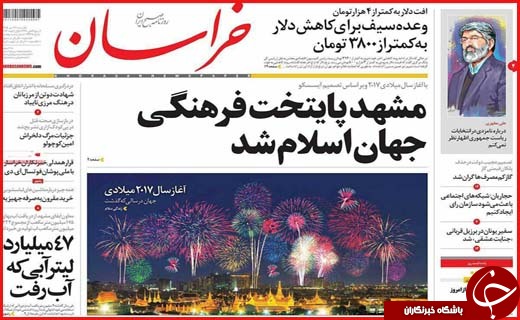 از  تا