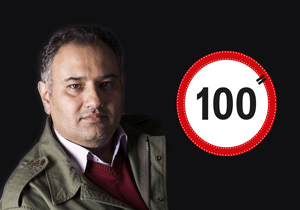 یازدهمین جشنواره فیلم 100 با شعار «سینمای اخلاق» برگزار می‌شود