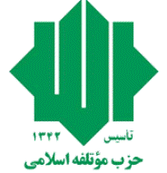 جبهه مردمی نیروهای انقلاب اسلامی دلسوز نظام هستند