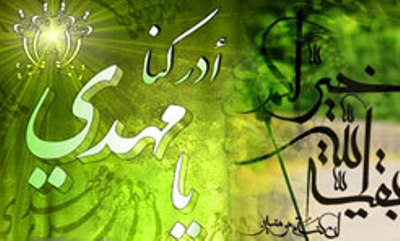 شرکت 15هزار دانش&zwnj;آموز کرمانی در طرح انتظار فرهیختگان