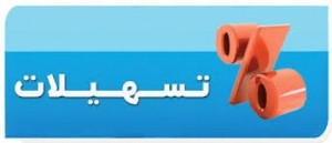 تخصیص  600 میلیارد تسهیلات برای سرمایه گذاری در شوشتر