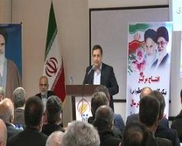 آغاز بکار مرکز نیکوکاری پیامبر اعظم (ص) در ارومیه