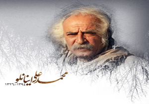 یک سال از کوچ مرد ایرانگرد گذشت + فیلم