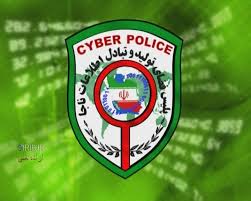 تامین امنیت در اینترنت موضوعی مهم و حیاتی است