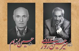 برگزاری آیین نکوداشت دو هنرمند برجسته خوشنویسی در تبریز