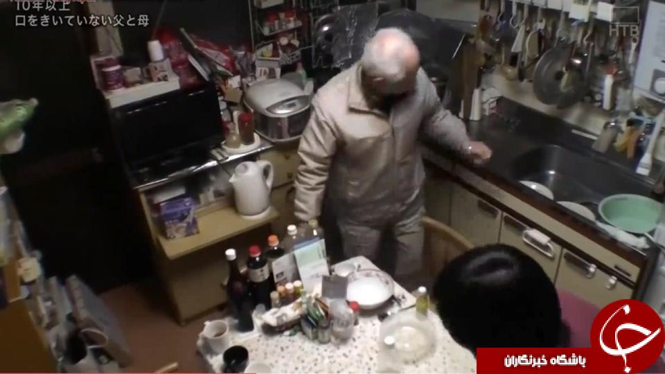 مرد سمج ژاپنی  بعد از 20 سال سکوتش را شکست + تصاویر