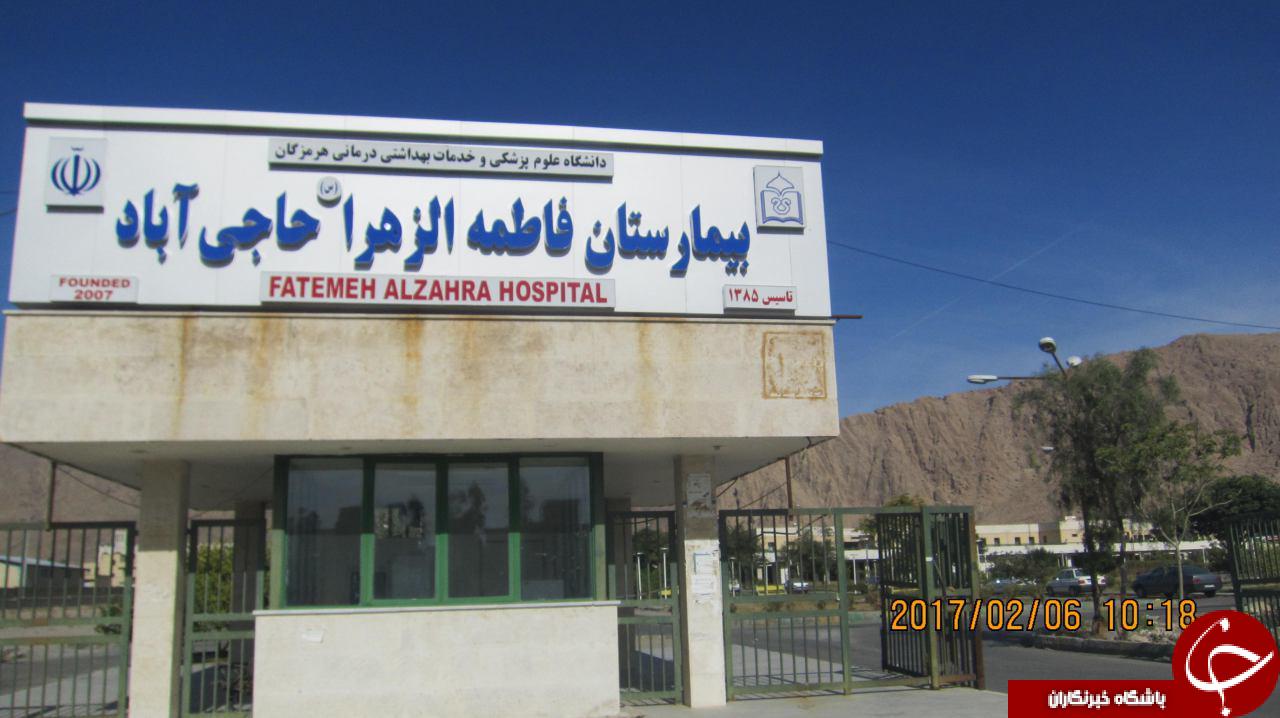 بیمارستان &laquo;فاطمه&zwnj;الزهرا&raquo; در محاصره زباله&zwnj;های عفونی + فیلم