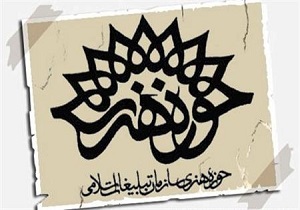 تولید آثار ماندگار تاریخ شفاهی انقلاب اسلامی و دفاع مقدس