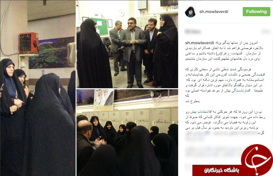 بازنشستگی پیش از موعد، خواست اصلی زنان غسال