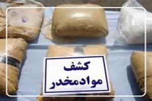 انهدام دو فابریکه بزرگ تولید هیروئین و کشف یک مخفیگاه مهمات طالبان