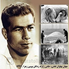 ادیو ایران و سالگرد درگذشت جهان پهلوان تختی