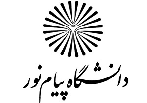200 میلیارد تومان هزینه تکمیل طرح‌های دانشگاه پیام نور