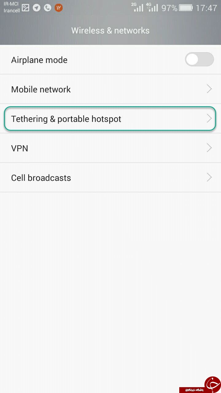 اتصال اینترنت گوشی به کامپیوتر با کابل USB + آموزش