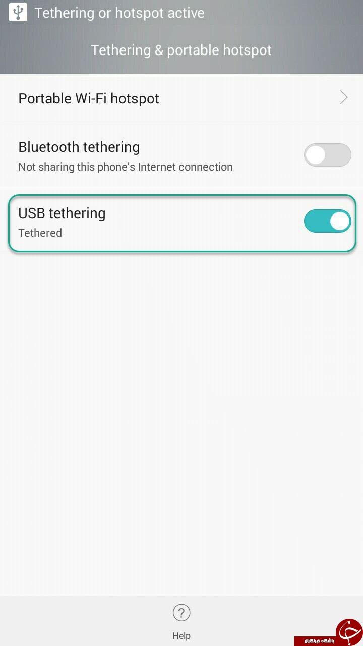 اتصال اینترنت گوشی به کامپیوتر با کابل USB + آموزش